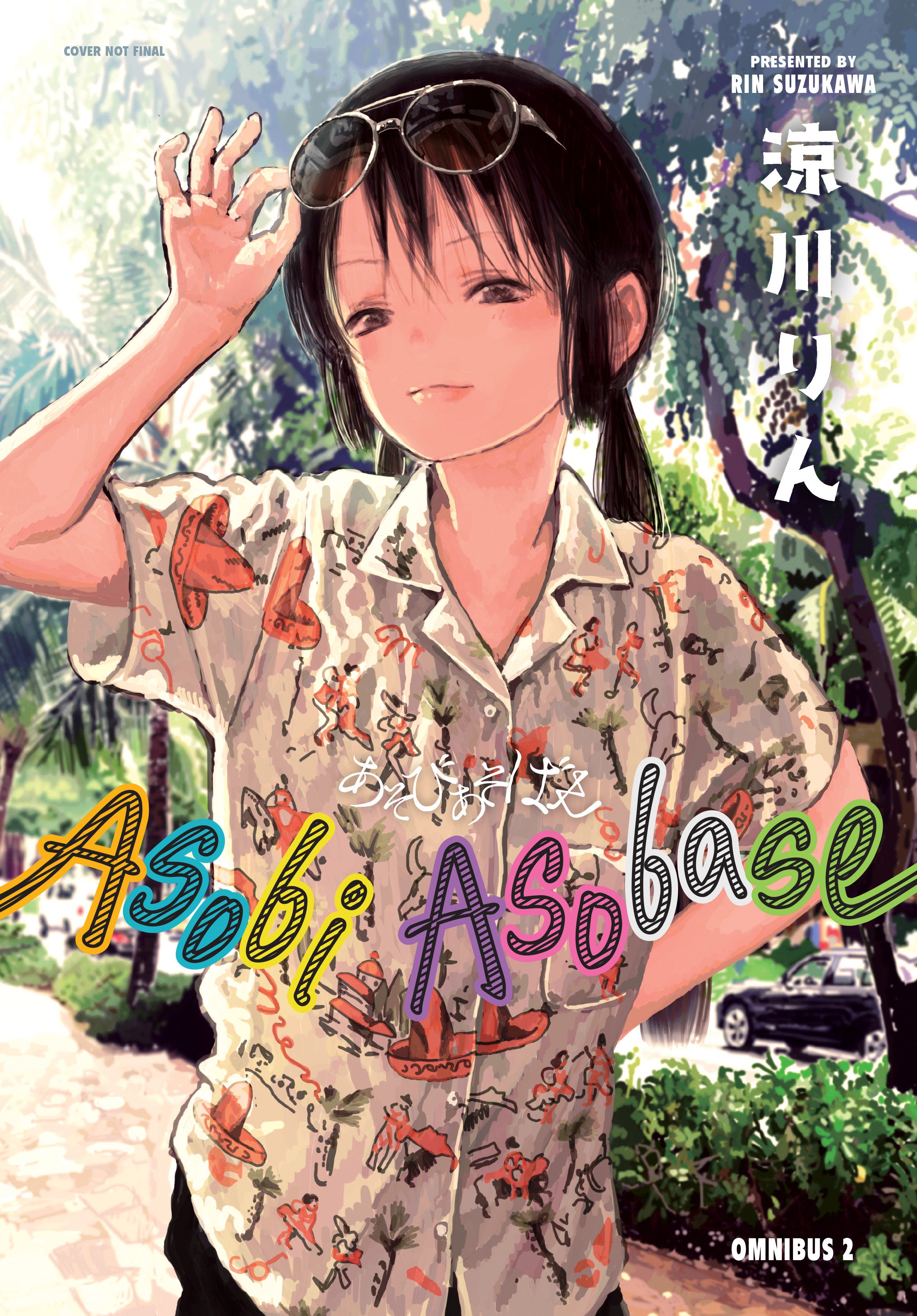 ASOBI ASOBASE OMNIBUS VOLUME 2