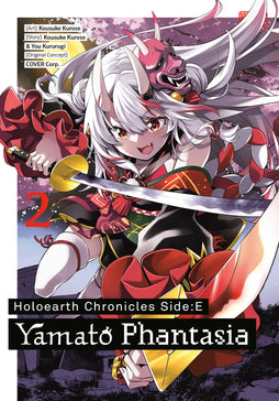 HOLOEARTH CHRONICLES SIDE:E YAMATO PHANTASIA 02