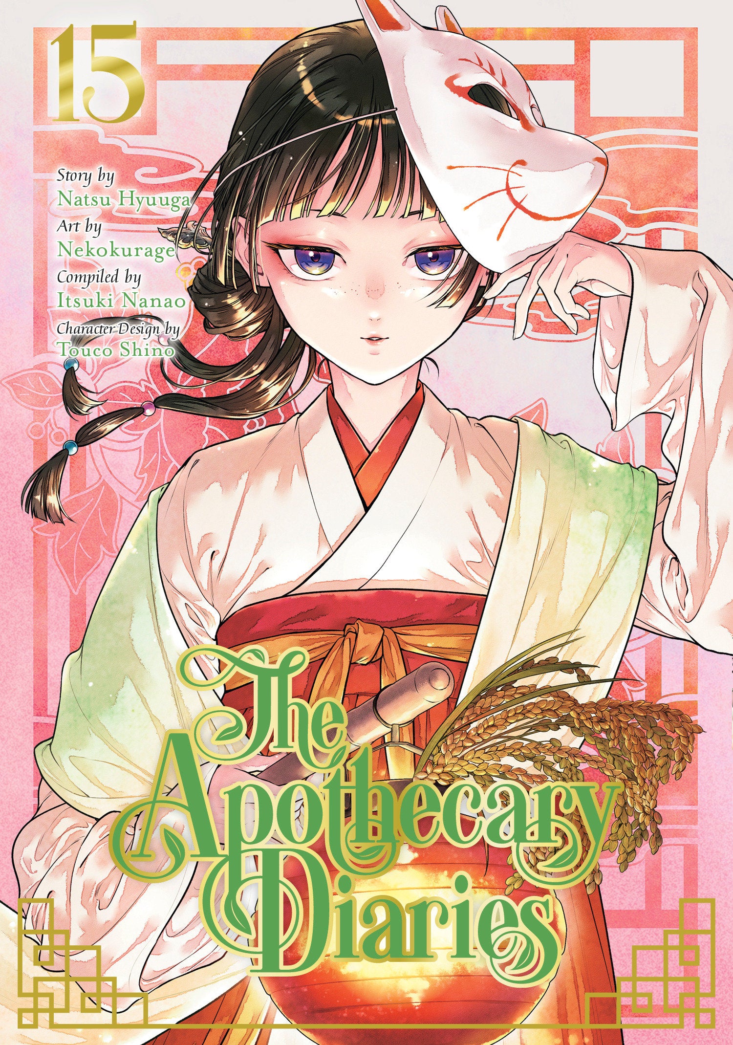 THE APOTHECARY DIARIES 15 (MANGA)