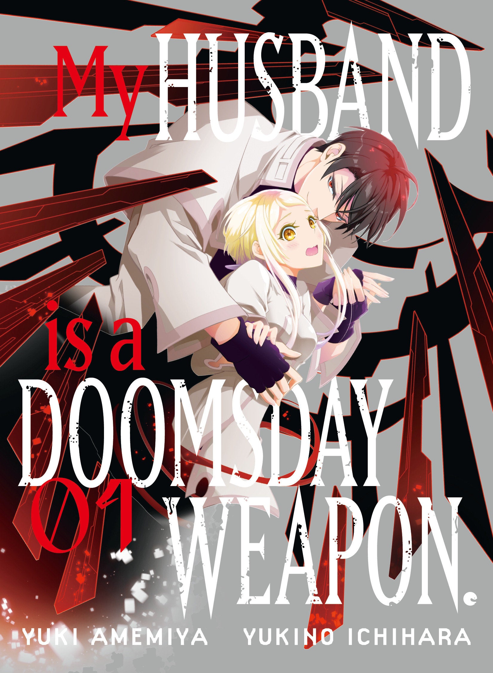 MY HUSBAND IS A DOOMSDAY WEAPON. 1