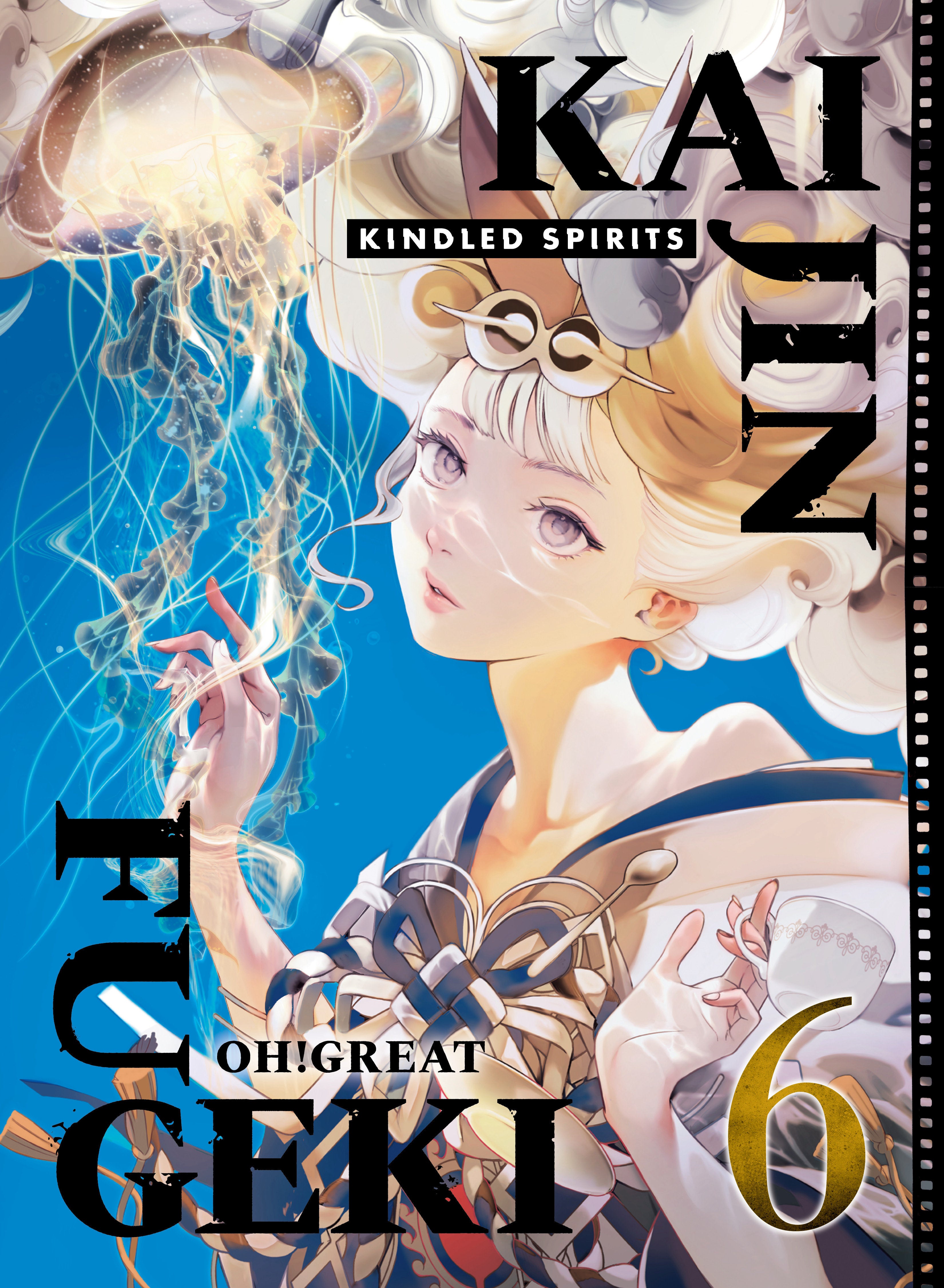 KAIJIN FUGEKI: KINDLED SPIRITS 6