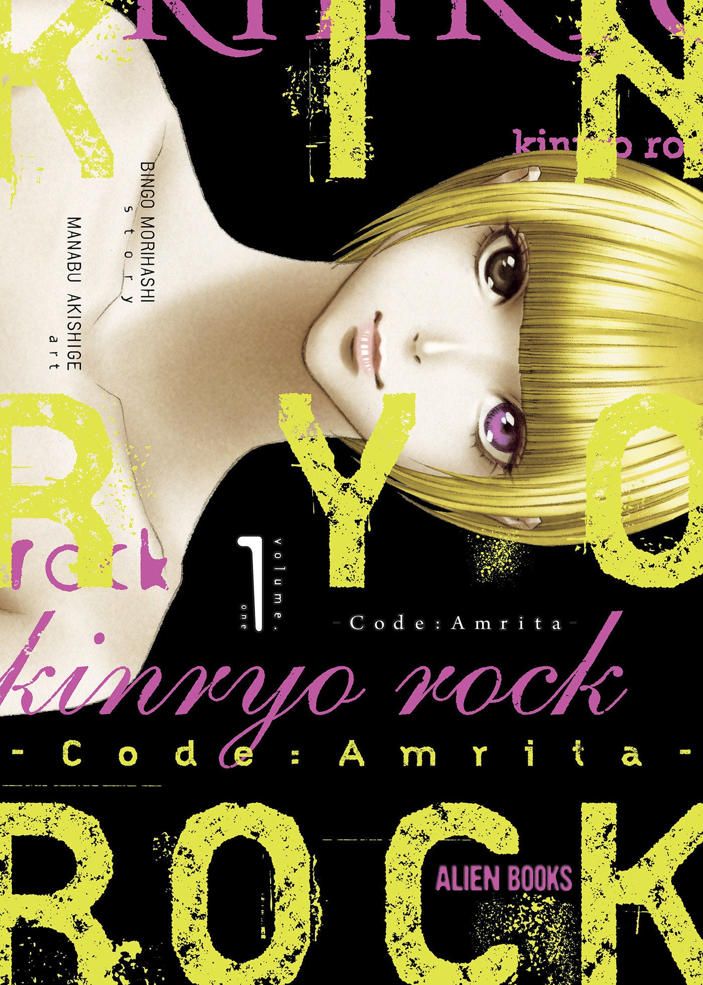 KINRYO ROCK - CODE AMRITA VOL. 1 TRADE PAPERBACK