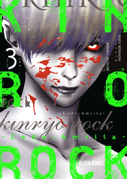 KINRYO ROCK - CODE AMRITA VOL. 3 TRADE PAPERBACK