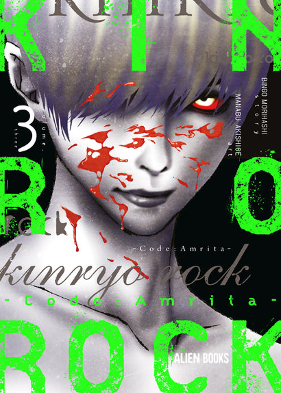 KINRYO ROCK - CODE AMRITA VOL. 3 TRADE PAPERBACK