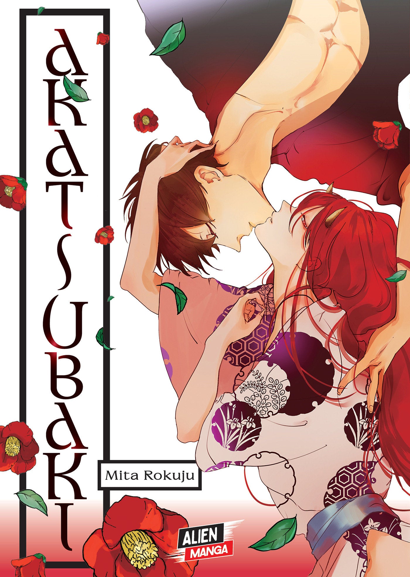 AKATSUBAKI TRADE PAPERBACK