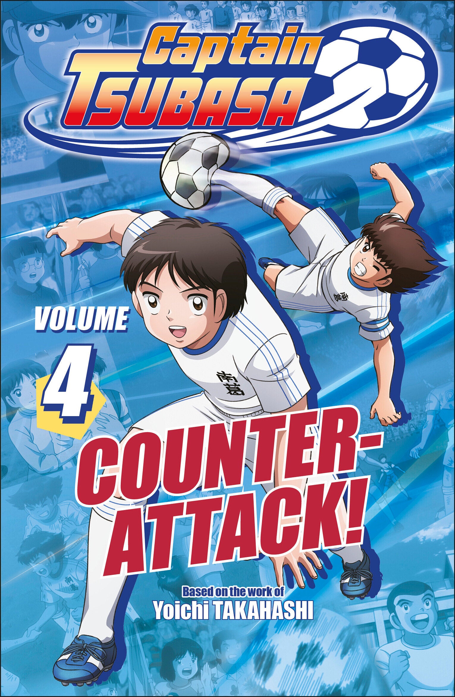CAPTAIN TSUBASA VOLUME 4 COUNTER ATTACK! TRADE PAPERBACK