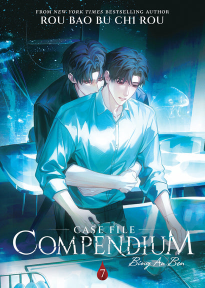 CASE FILE COMPENDIUM: BING AN BEN (NOVEL) VOL. 7