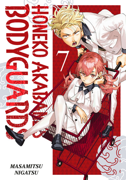 HONEKO AKABANE'S BODYGUARDS 7