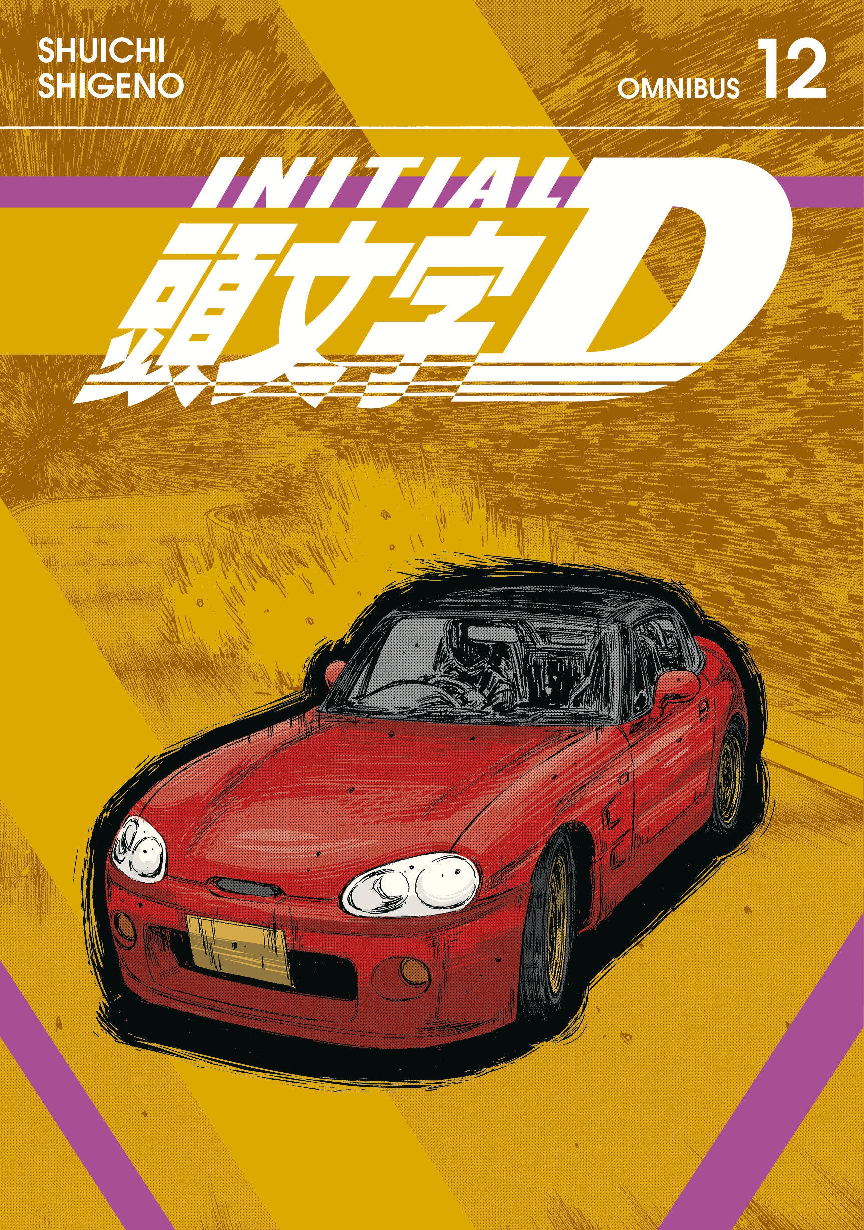 INITIAL D OMNIBUS 12 (VOL. 23-24)