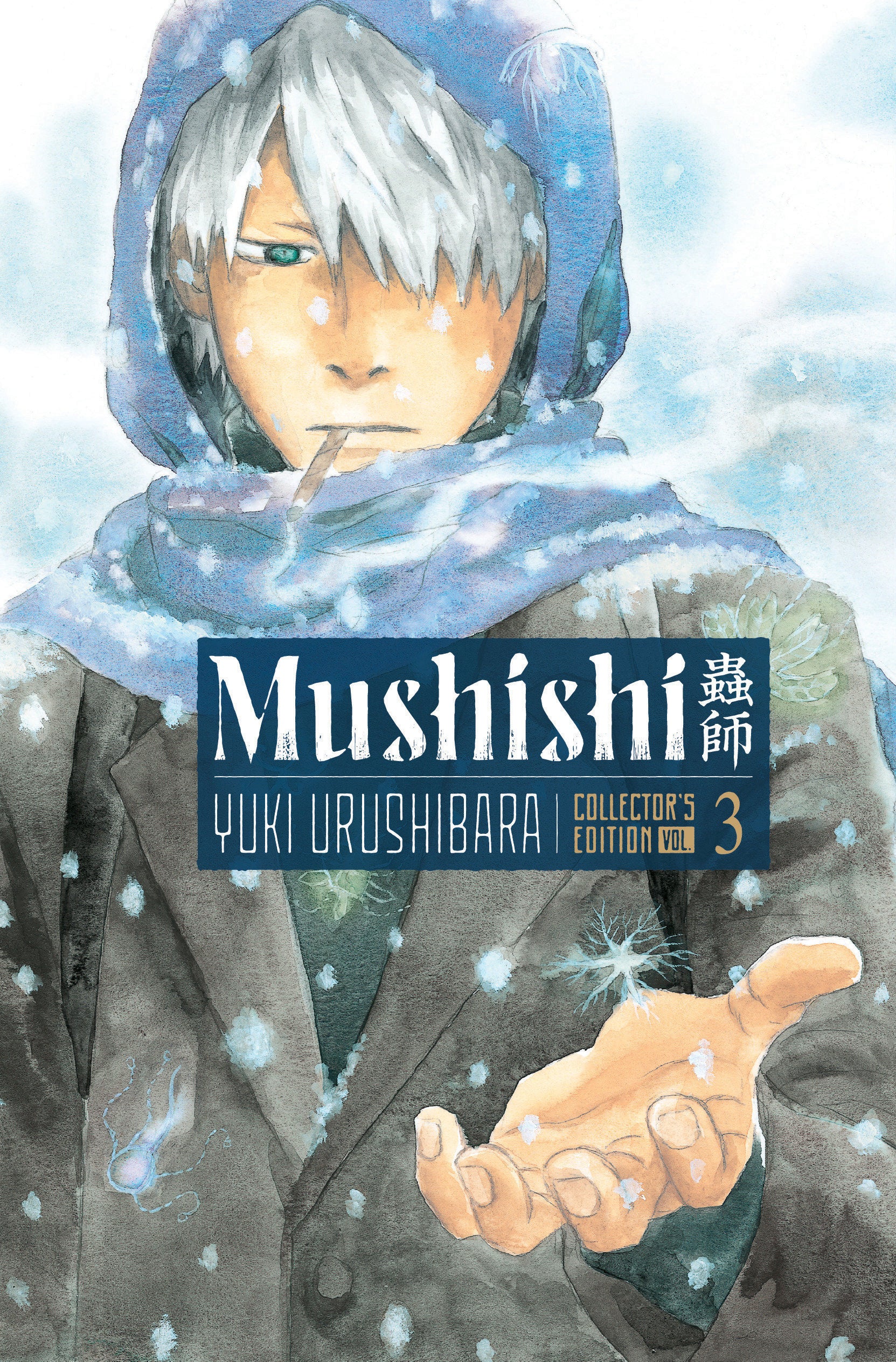 MUSHISHI COLLECTOR'S EDITION 3 HARDCOVER