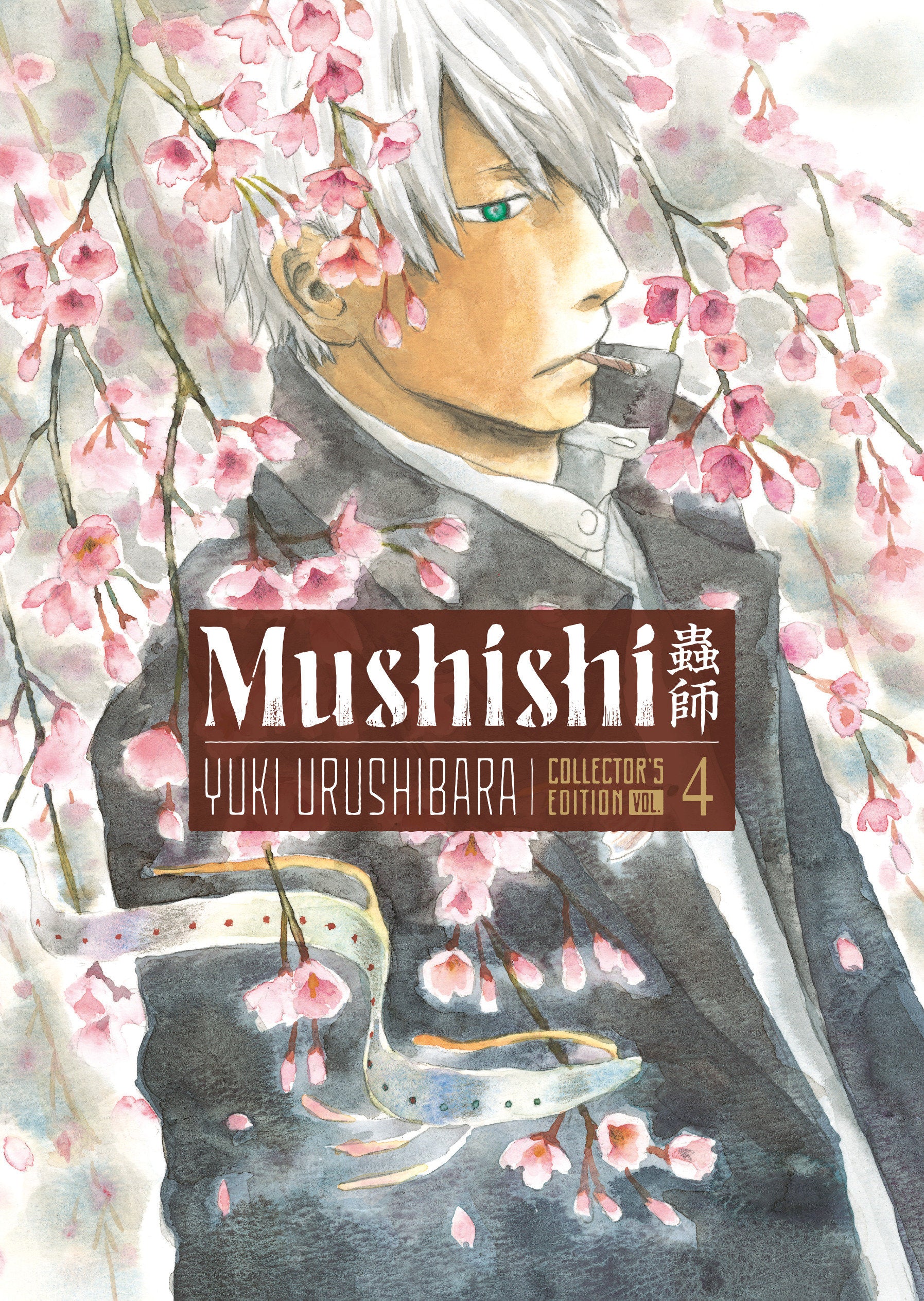 MUSHISHI COLLECTOR'S EDITION 4 HARDCOVER