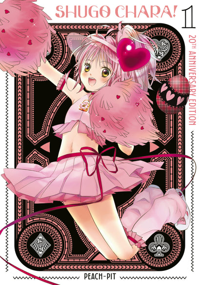 SHUGO CHARA! 20TH ANNIVERSARY EDITION 1