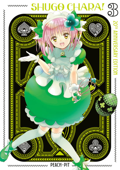 SHUGO CHARA! 20TH ANNIVERSARY EDITION 3