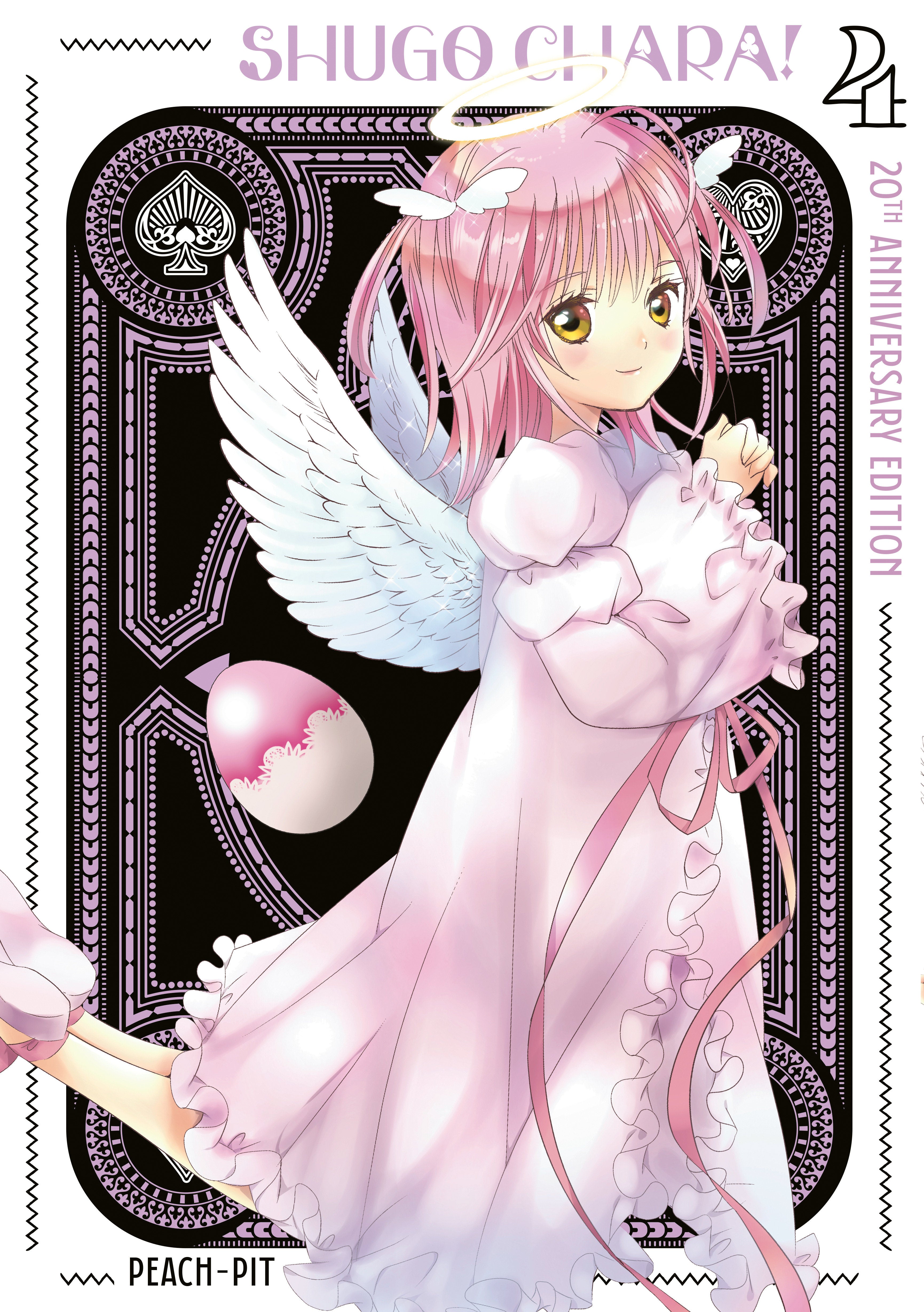 SHUGO CHARA! 20TH ANNIVERSARY EDITION 4