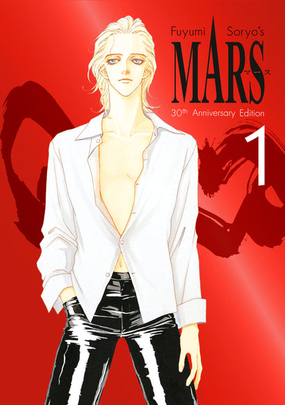 MARS 30TH ANNIVERSARY EDITION 1 HARDCOVER