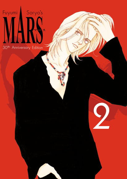 MARS 30TH ANNIVERSARY EDITION 2 HARDCOVER