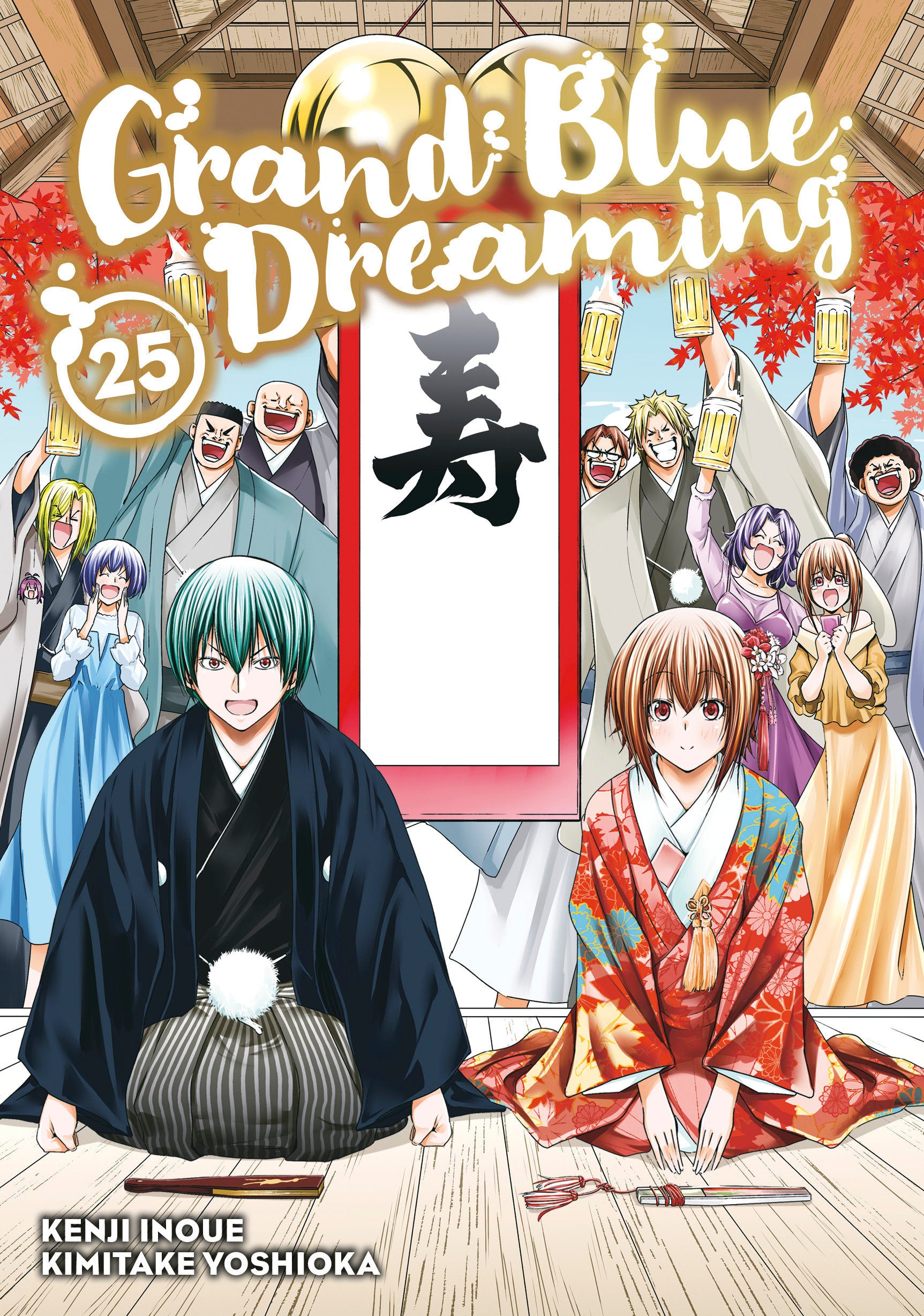 GRAND BLUE DREAMING 25