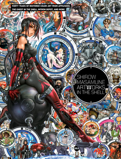 SHIROW MASAMUNE: ARTWORKS IN THE SHELL HARDCOVER