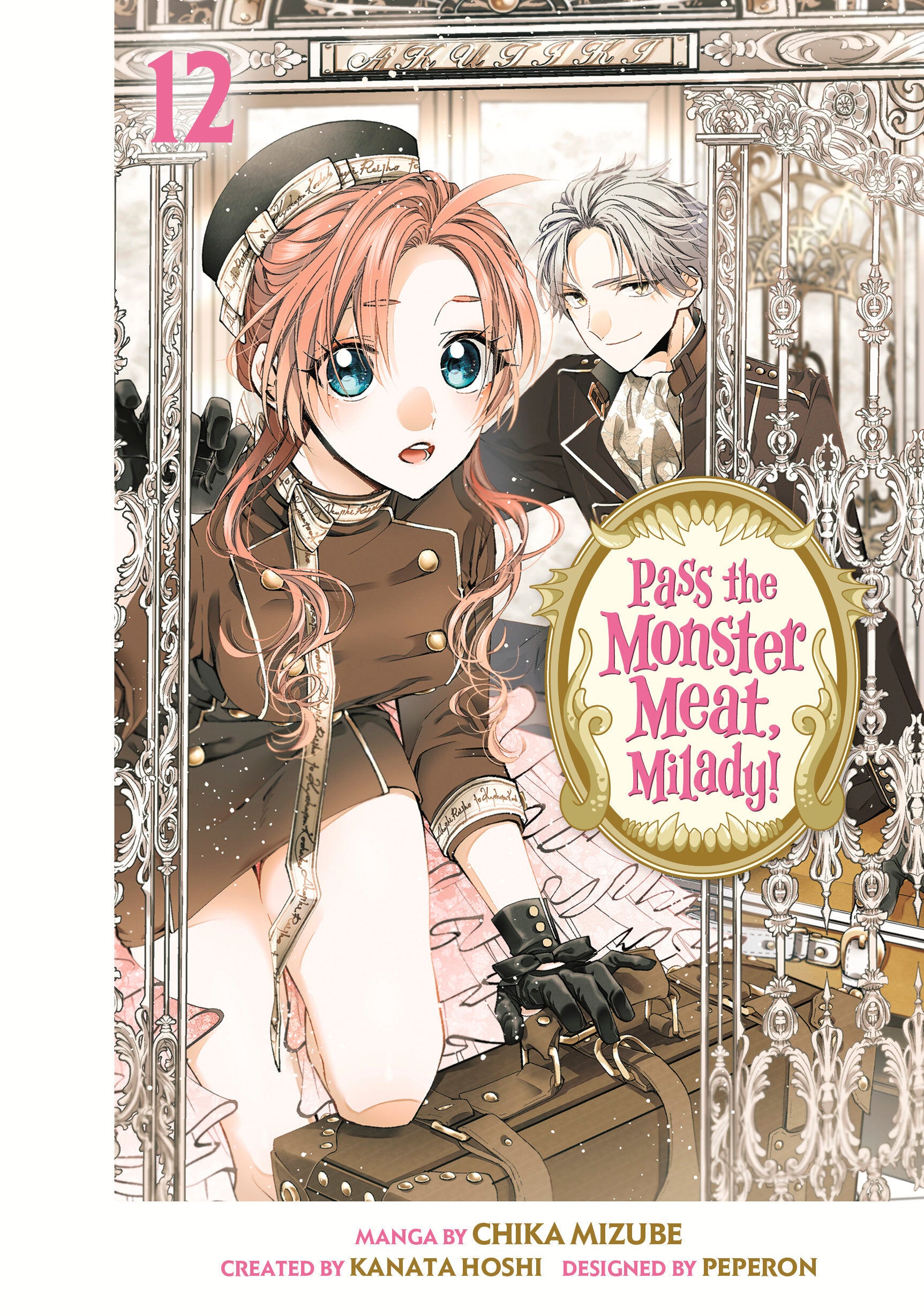 PASS THE MONSTER MEAT, MILADY! 12