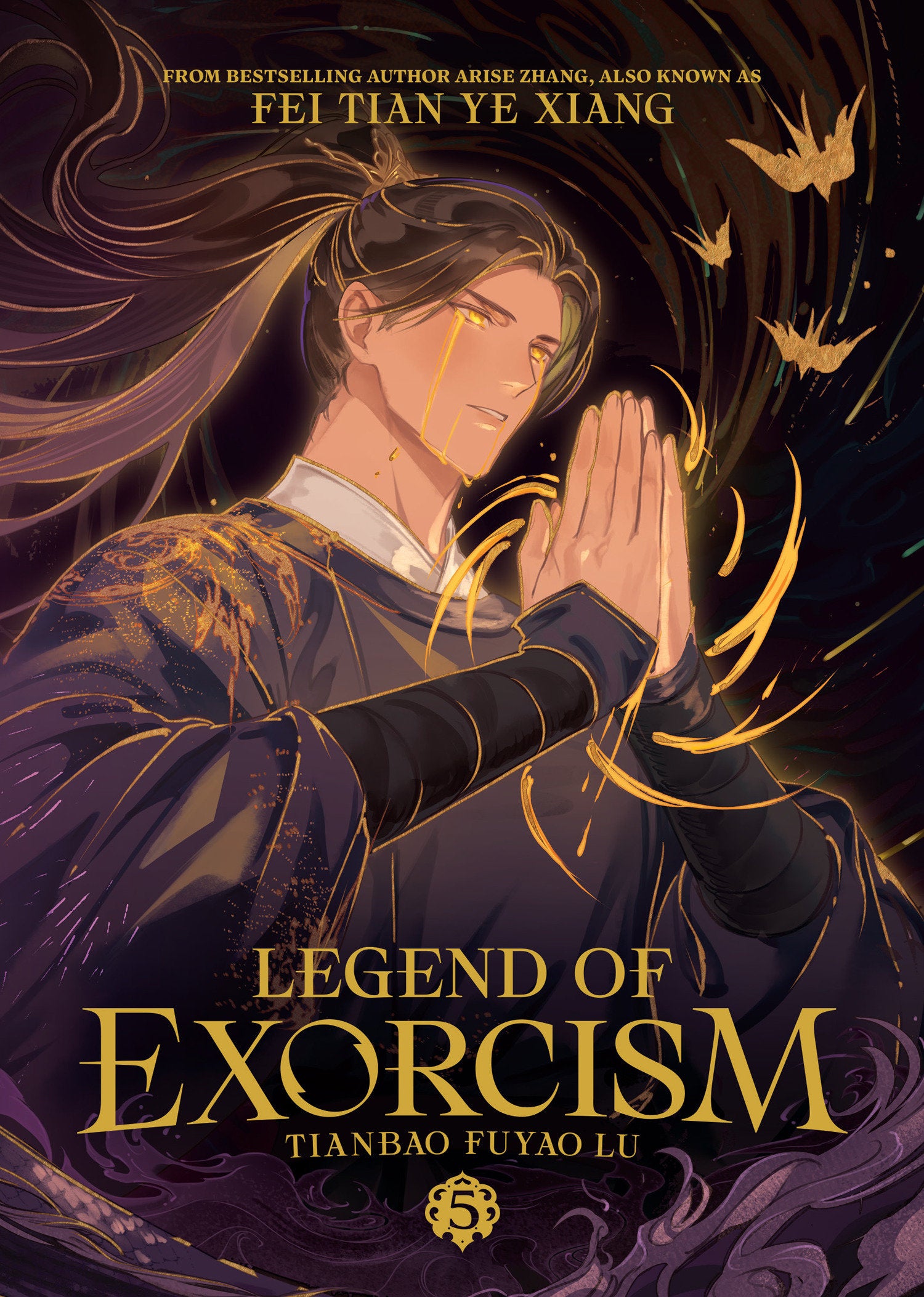 LEGEND OF EXORCISM: TIANBAO FUYAO LU (NOVEL) VOL. 5