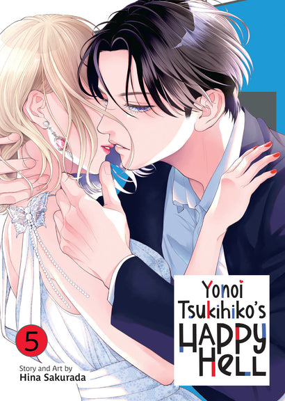 YONOI TSUKIHIKO'S HAPPY HELL VOL. 5