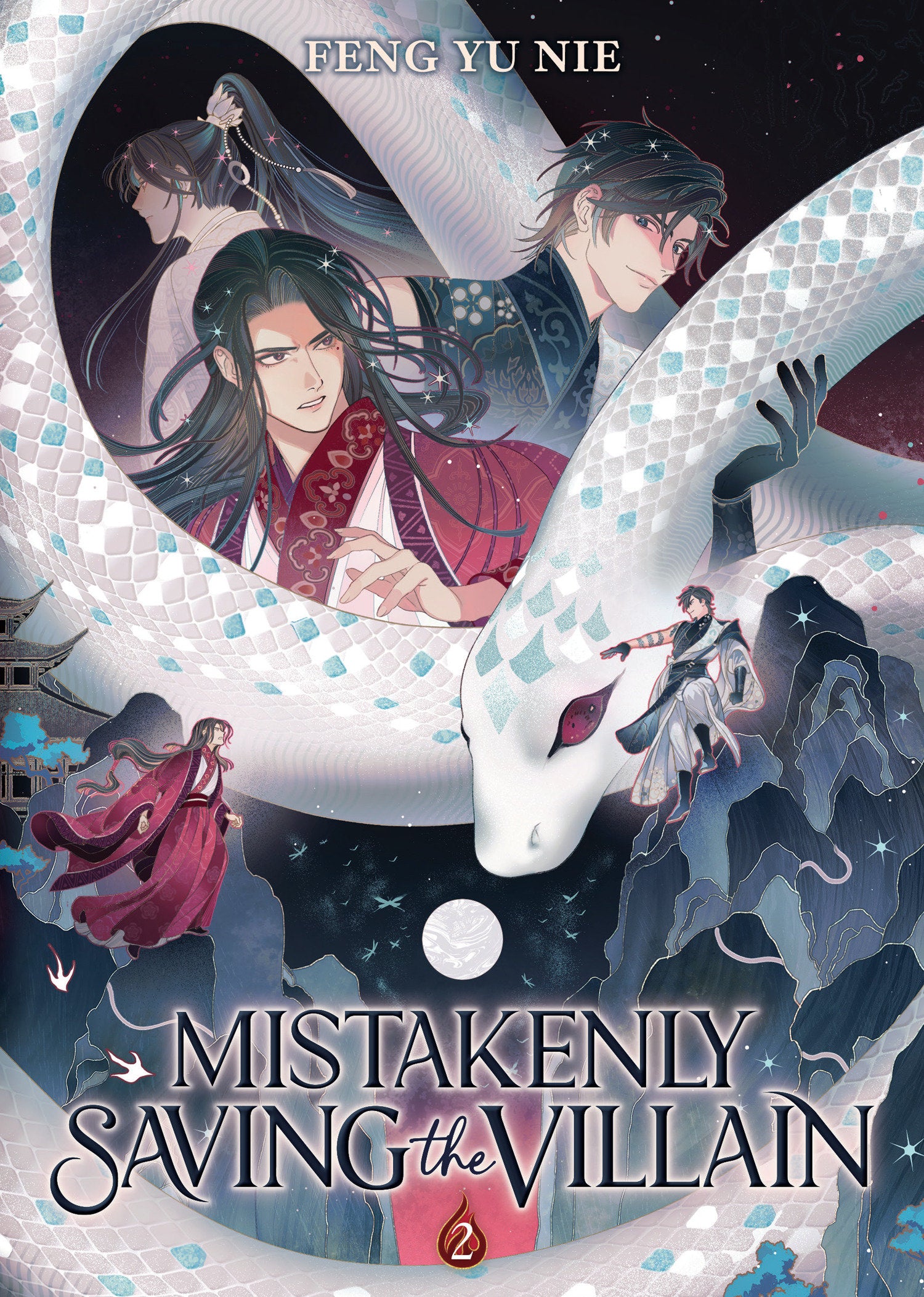 MISTAKENLY SAVING THE VILLAIN (NOVEL) VOL. 2