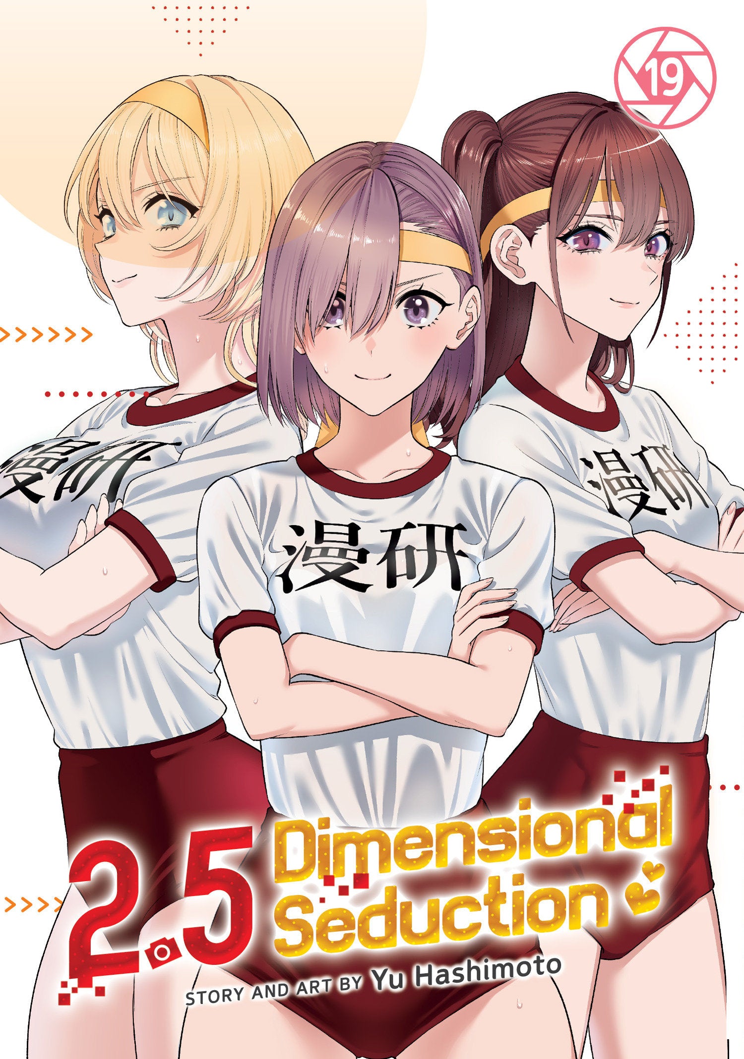 2.5 DIMENSIONAL SEDUCTION VOL. 19