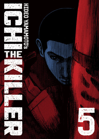 ICHI THE KILLER (OMNIBUS) VOL. 5