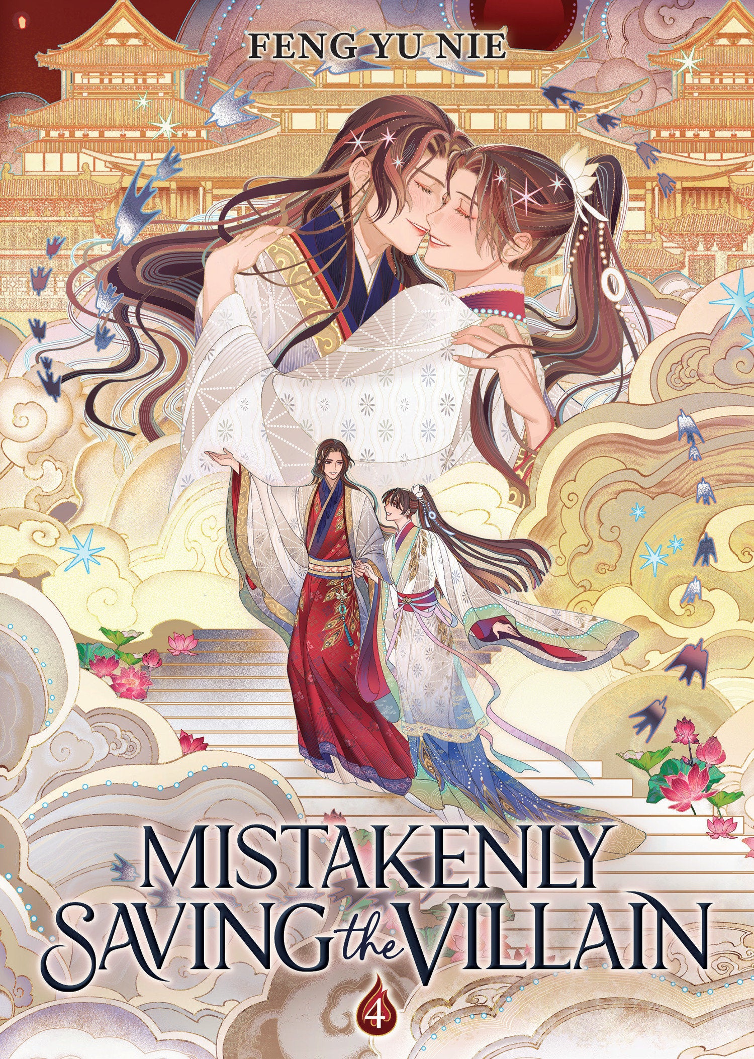 MISTAKENLY SAVING THE VILLAIN (NOVEL) VOL. 4