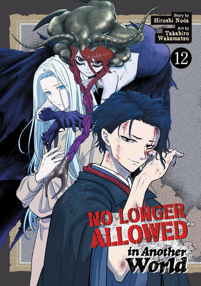 NO LONGER ALLOWED IN ANOTHER WORLD VOL. 12