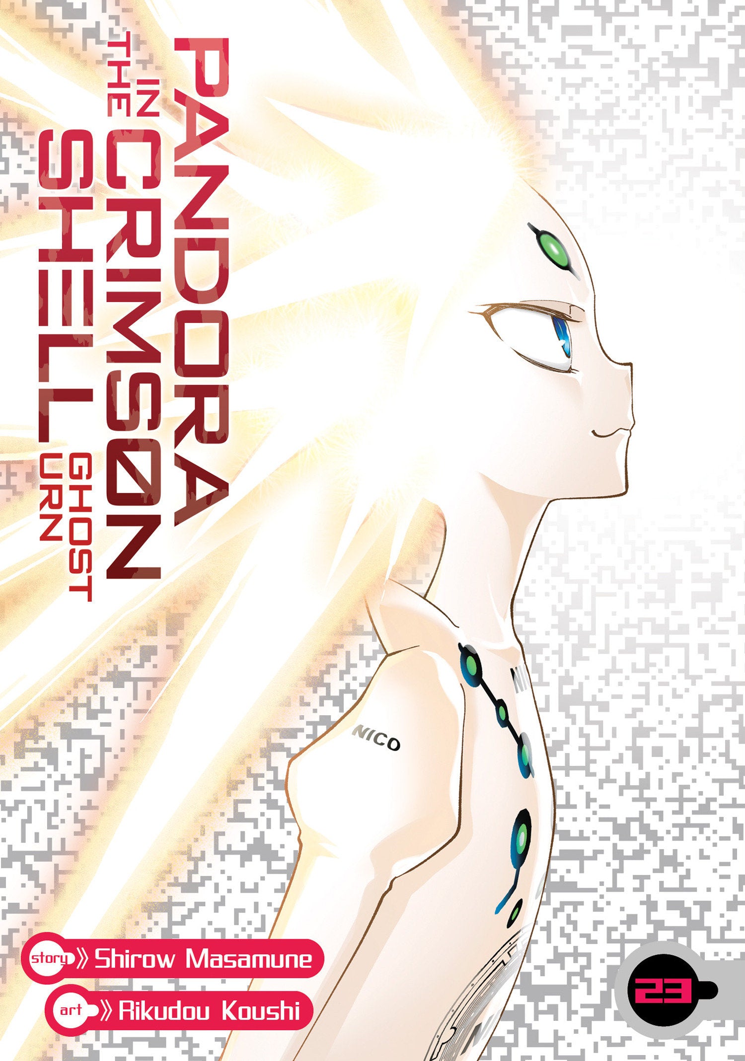 PANDORA IN THE CRIMSON SHELL: GHOST URN VOL. 23