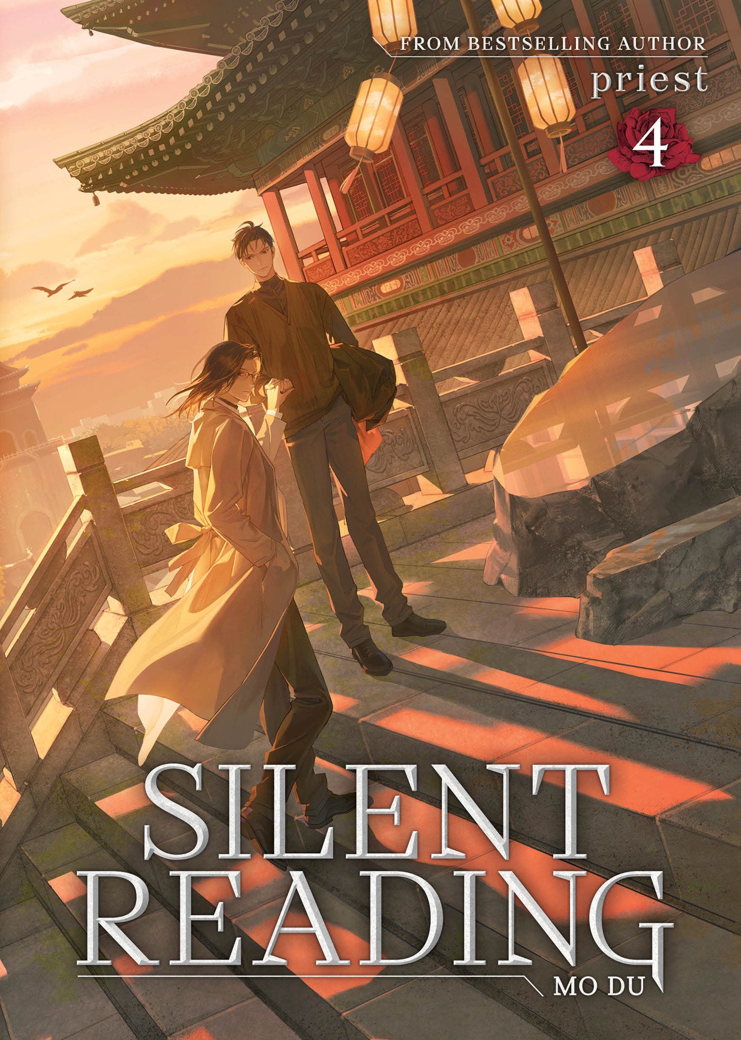 SILENT READING: MO DU (NOVEL) VOL. 4