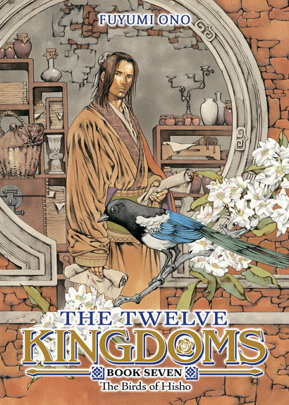 THE TWELVE KINGDOMS BOOK 7 - THE BIRDS OF HISHO (NOVEL)