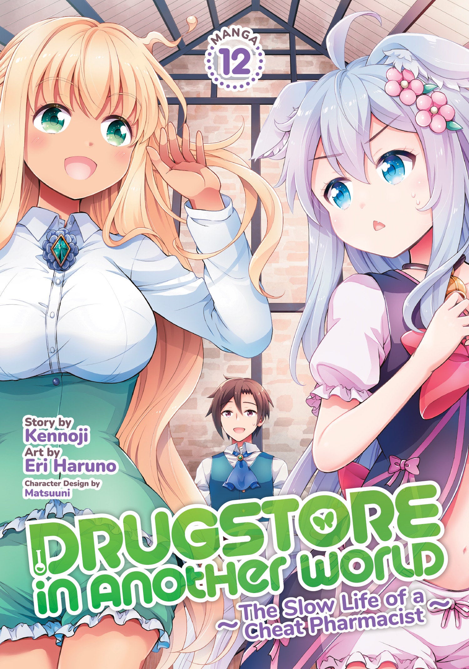 DRUGSTORE IN ANOTHER WORLD: THE SLOW LIFE OF A CHEAT PHARMACIST (MANGA) VOL. 12