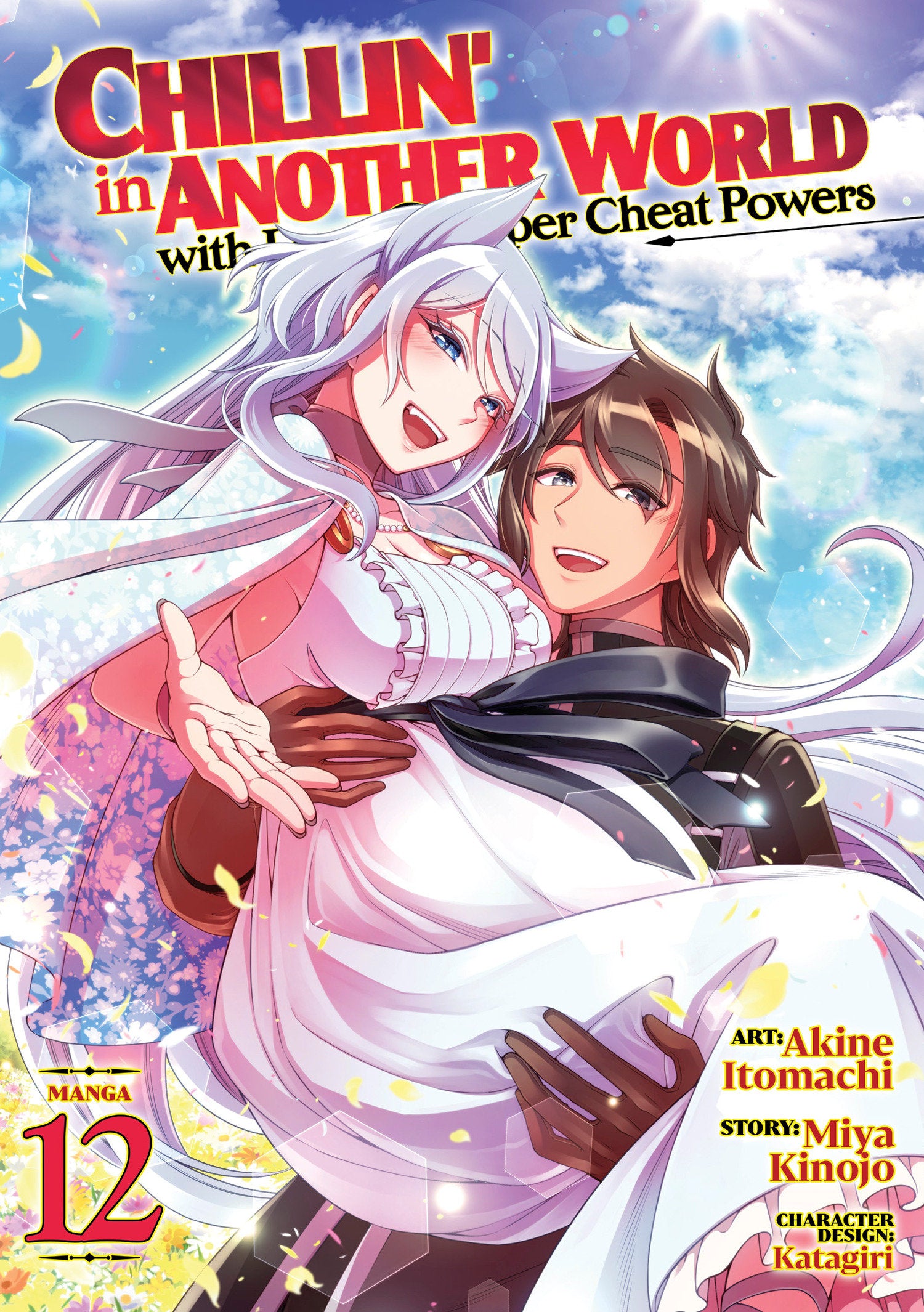 CHILLIN' IN ANOTHER WORLD WITH LEVEL 2 SUPER CHEAT POWERS (MANGA) VOL. 12