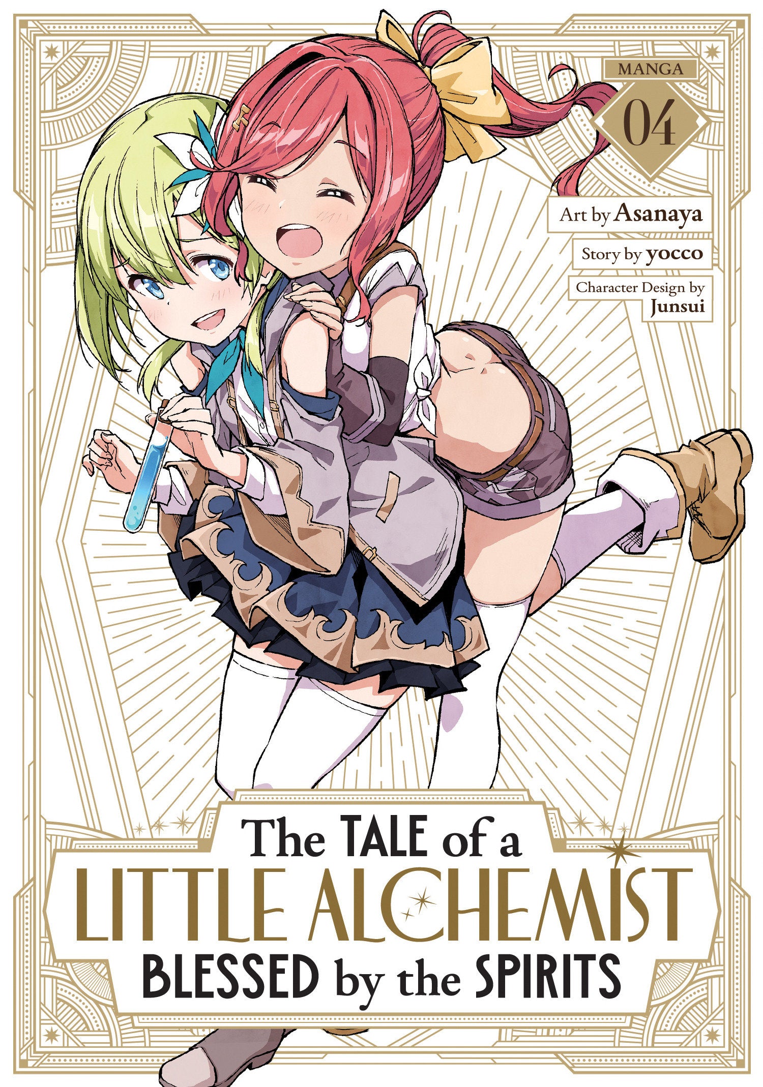 THE TALE OF A LITTLE ALCHEMIST BLESSED BY THE SPIRITS (MANGA) VOL. 4