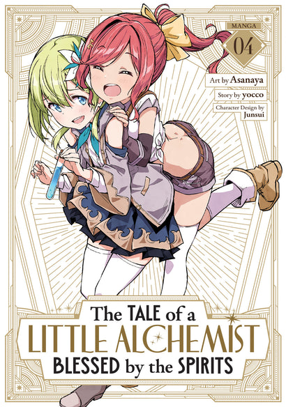 THE TALE OF A LITTLE ALCHEMIST BLESSED BY THE SPIRITS (MANGA) VOL. 4
