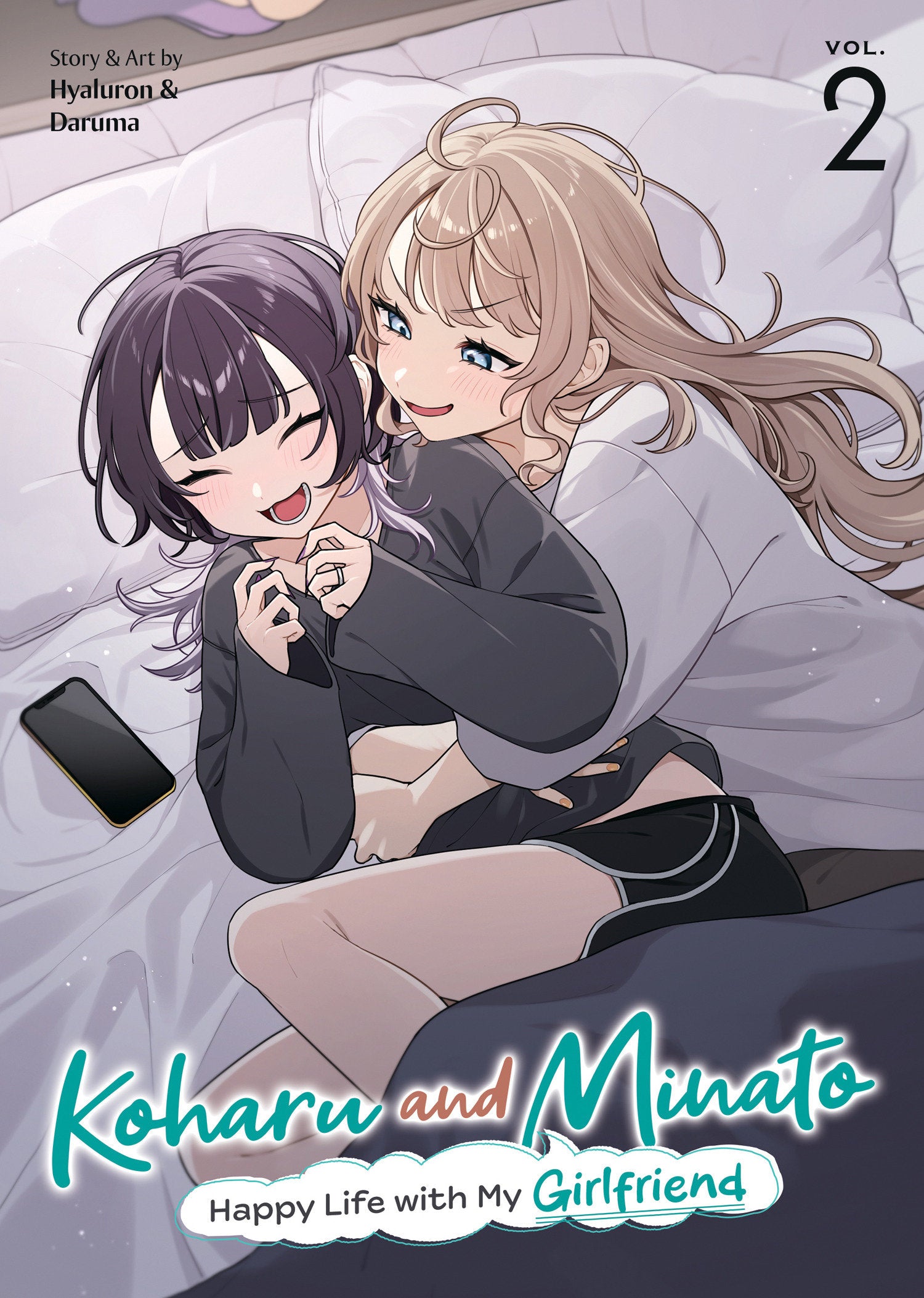 KOHARU AND MINATO: HAPPY LIFE WITH MY GIRLFRIEND VOL. 2