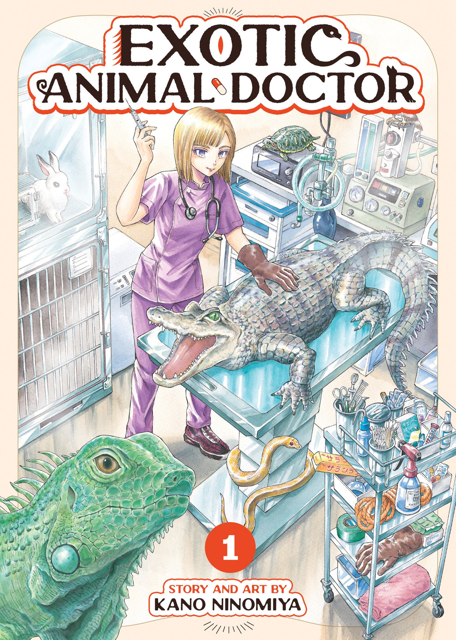 EXOTIC ANIMAL DOCTOR VOL. 1