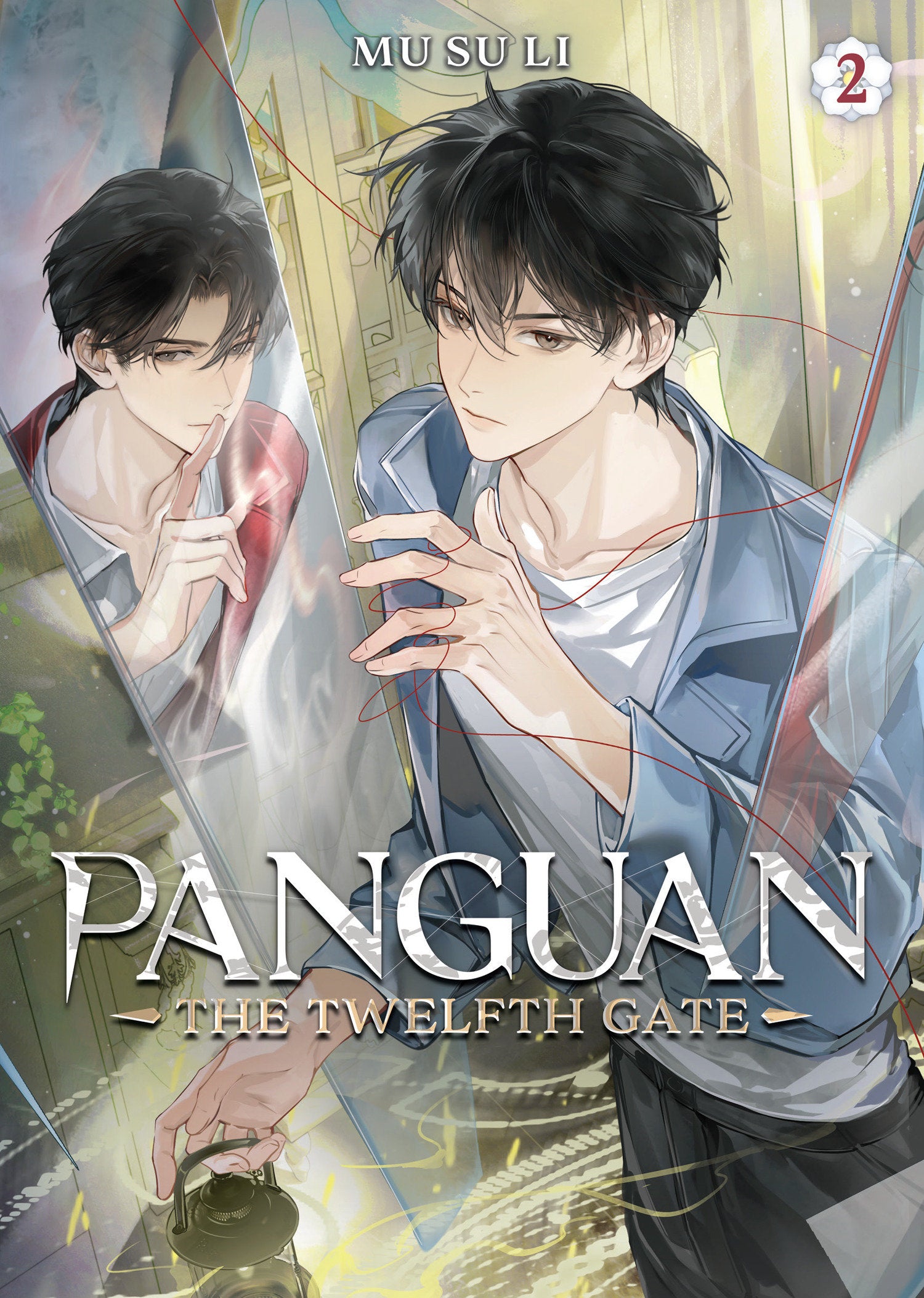 PANGUAN: THE TWELFTH GATE (NOVEL) VOL. 2