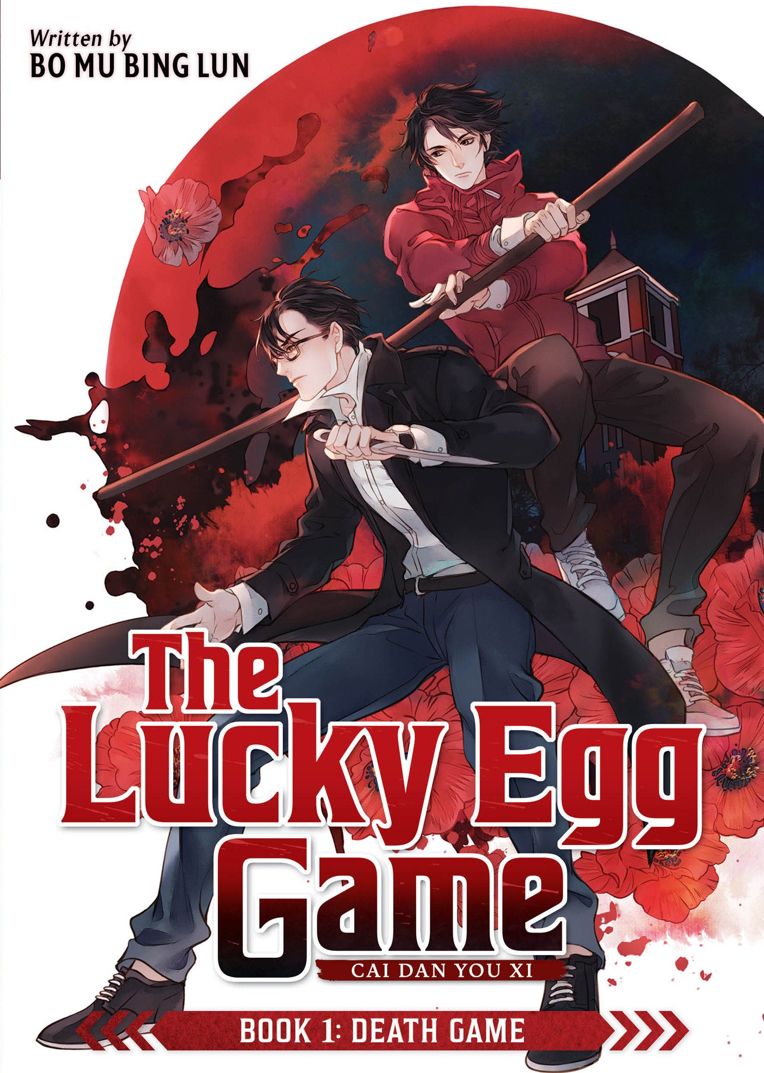 THE LUCKY EGG GAME: CAI DAN YOU XI (NOVEL) BOOK 1: DEATH GAME