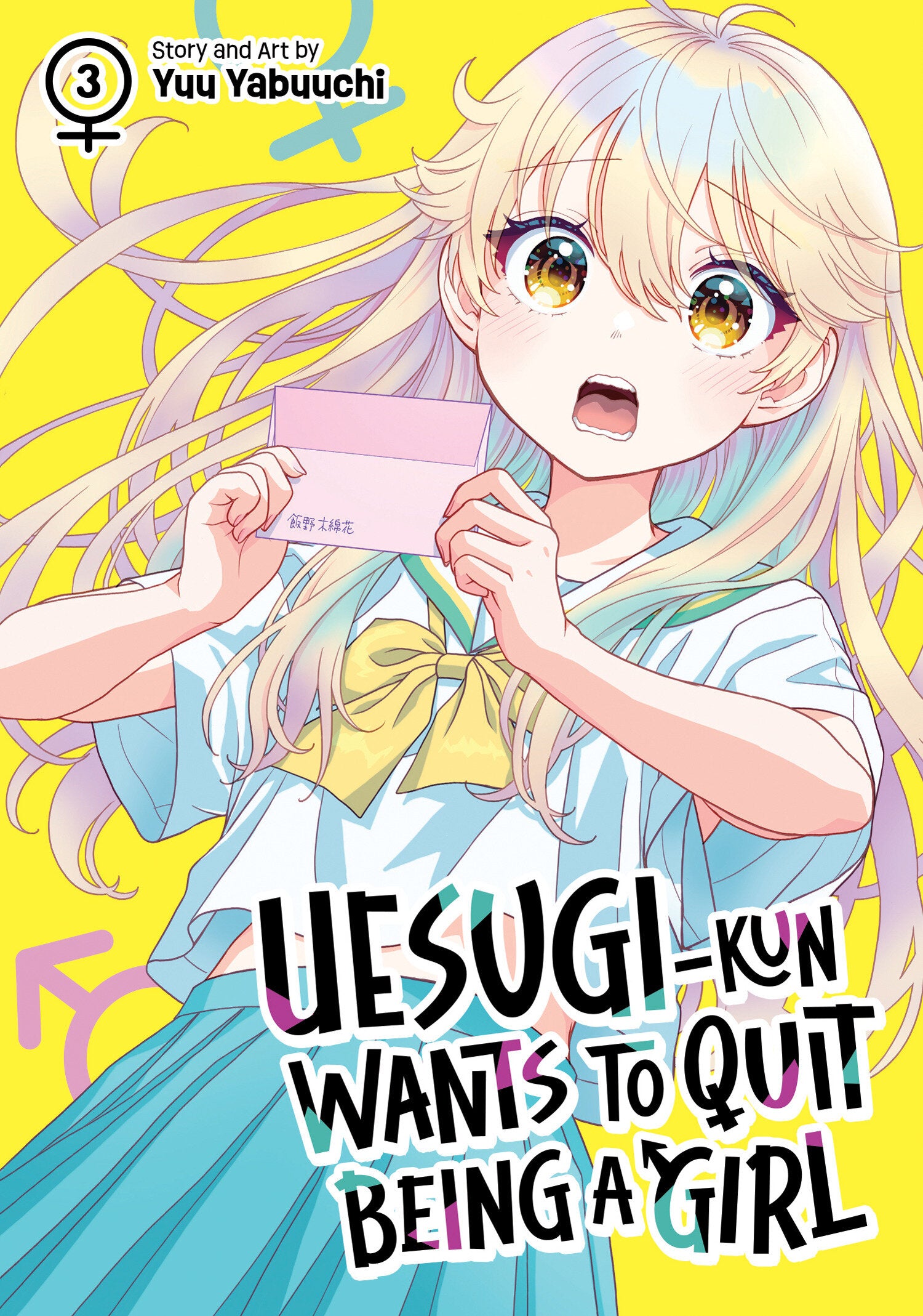 UESUGI-KUN WANTS TO QUIT BEING A GIRL VOL. 3