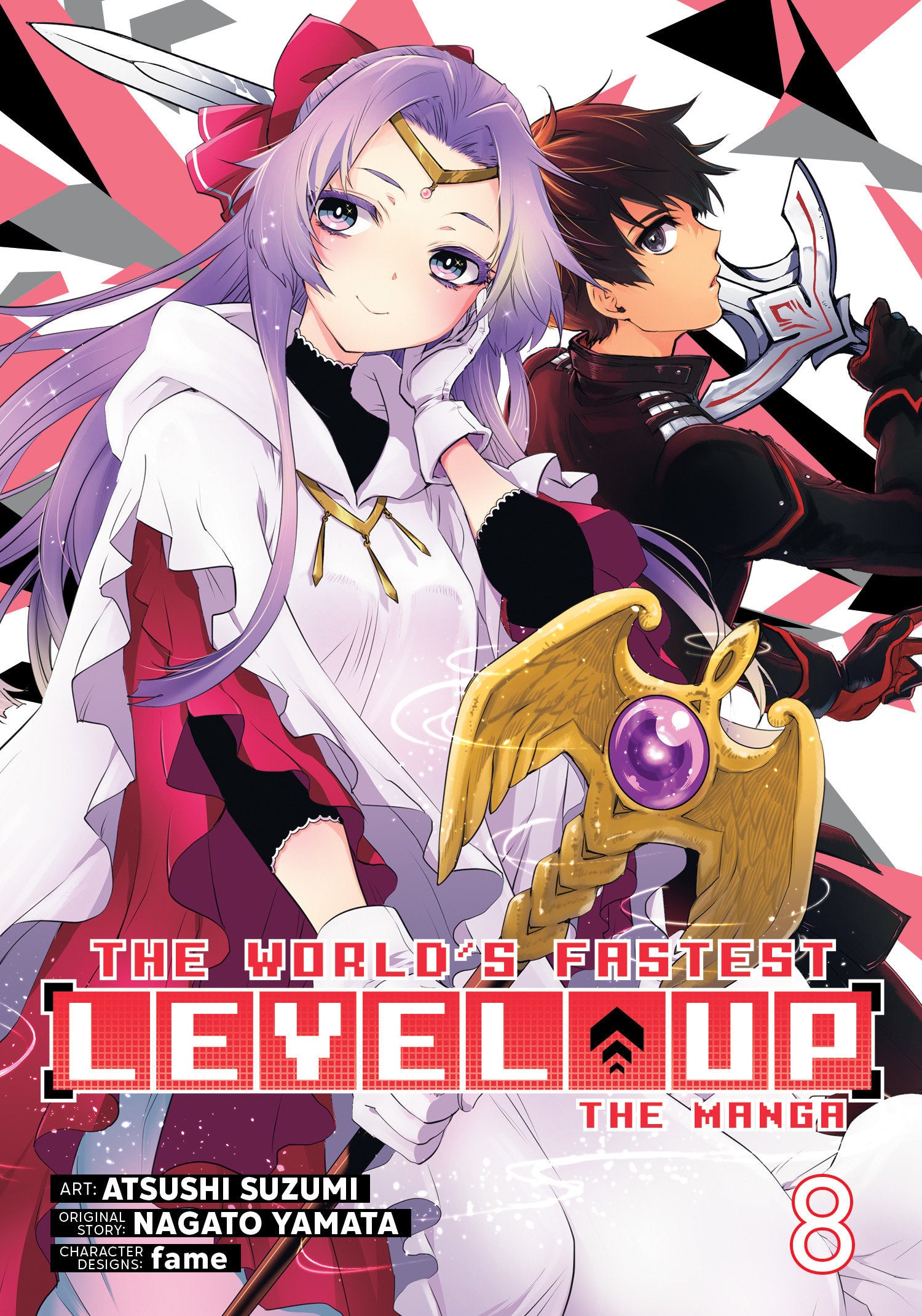THE WORLD'S FASTEST LEVEL UP (MANGA) VOL. 8