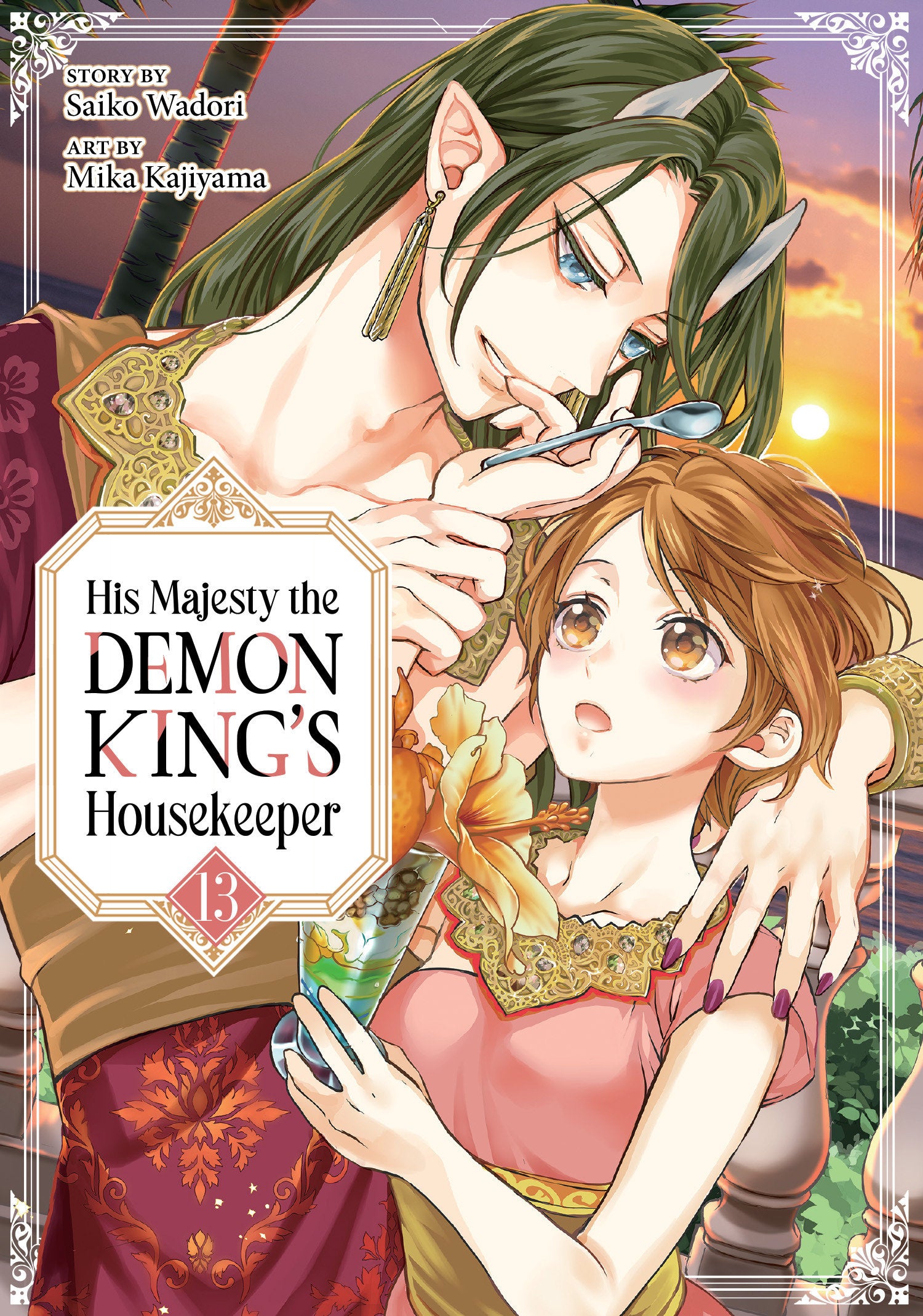 HIS MAJESTY THE DEMON KING'S HOUSEKEEPER VOL. 13