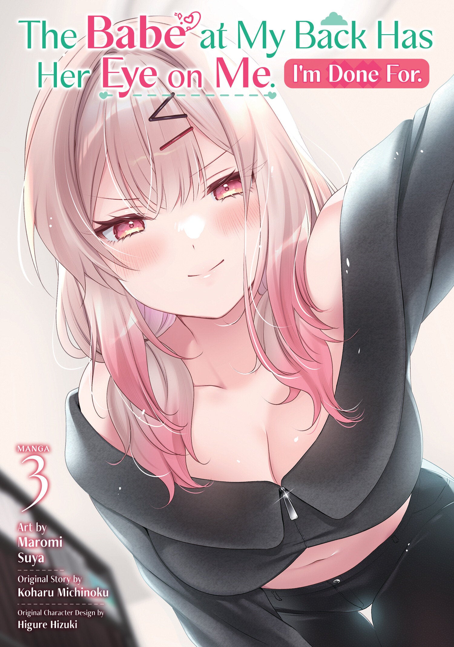 THE BABE AT MY BACK HAS HER EYE ON ME. I'M DONE FOR. (MANGA) VOL. 3