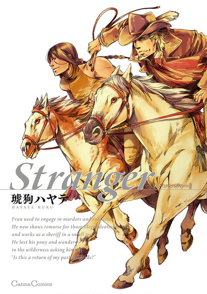 STRANGER: A WESTERN BL