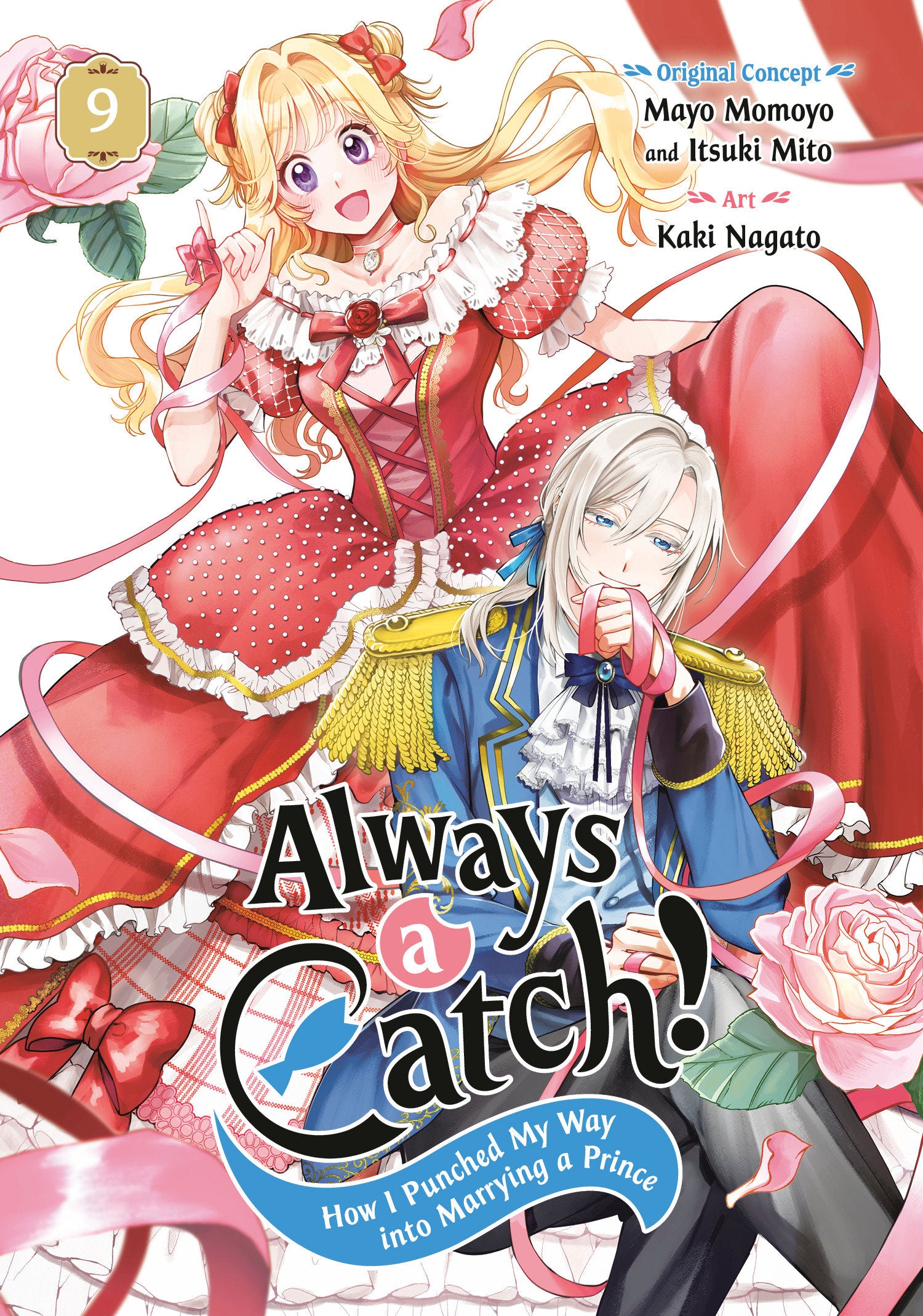 ALWAYS A CATCH! 09