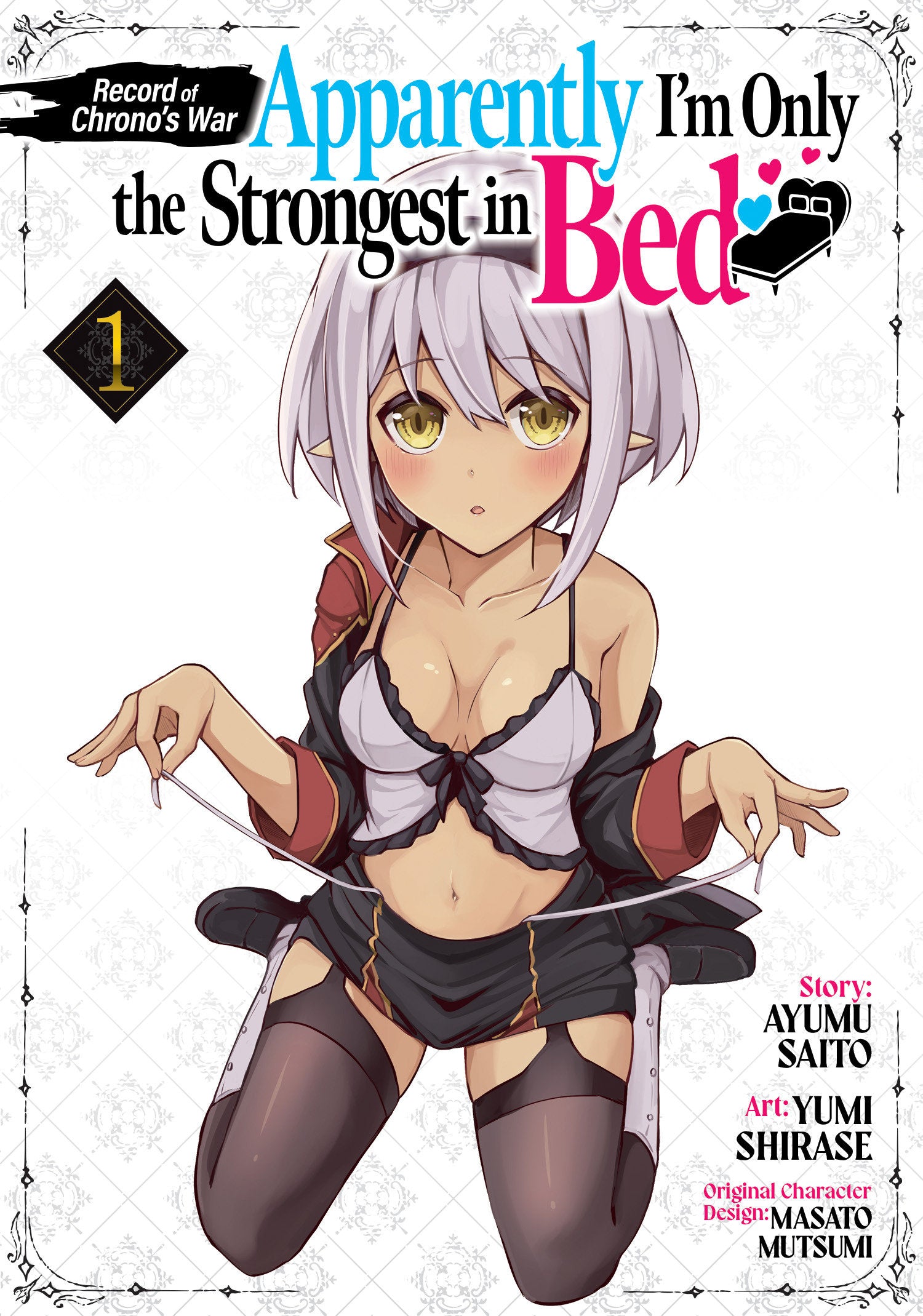 RECORD OF CHRONO'S WAR: APPARENTLY I'M ONLY THE STRONGEST IN BED VOL. 1