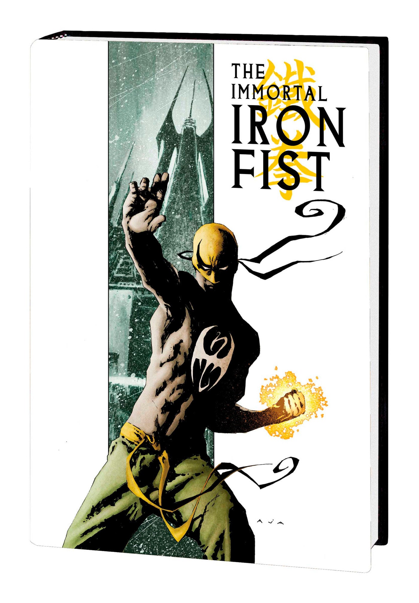 IMMORTAL IRON FIST & THE IMMORTAL WEAPONS OMNIBUS HARDCOVER